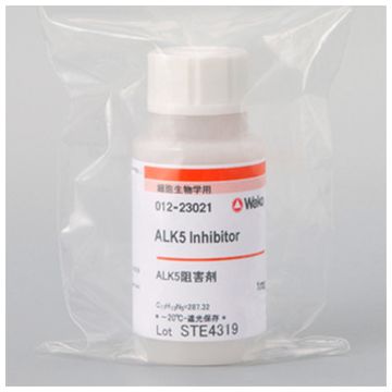 ALK5/TGF&#946;R I kinase inhibitor Cellbiology Grade 1mg Wako