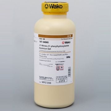 Q-1301 N-Nitroso-N-phenylhydroxylamine Aluminium Salt Polymerisation inhibitor 25g Wako