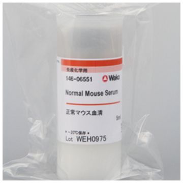Normal Mouse Serum for Immunochemistry 5ml Wako