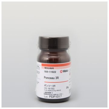 Ponceau 3R red powder detection serum protein electrophoresis cellulose acetate membrane stain 25g Wako
