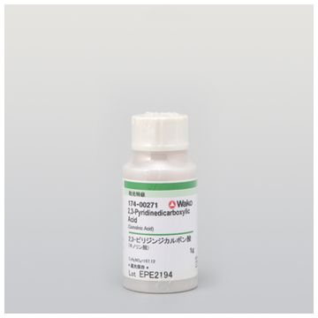 2,3-Pyridinedicarboxylic Acid quinolinic acid NDMA receptor agonist 1g Wako