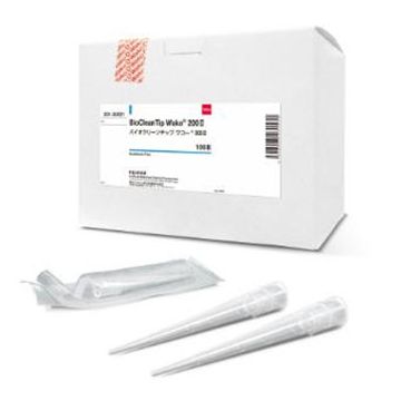 BioClean® II 200µL Sterile Endotoxin Free Pipette Tips pack of 100 Individually Wrapped Tips For Endotoxin Testing